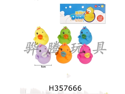 H357666 - 5cm Mimi duck six pack