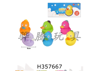 H357667 - Six 6cm beaked ducks