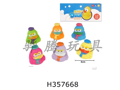 H357668 - 6cm scarf, six ducks