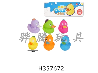 H357672 - 7cm beaked duck, six pack