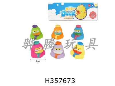 H357673 - 7cm scarf, six ducks