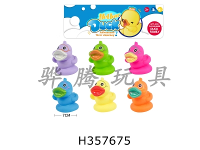 H357675 - 7cm swimming circle duck six pack