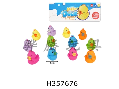 H357676 - 5cm Mimi duck 12 Pack