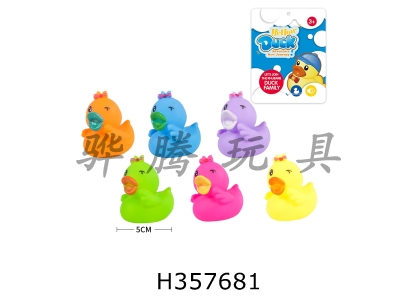 H357681 - 5cm Mimi duck six pack