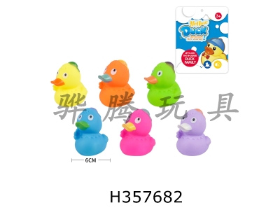 H357682 - Six 6cm beaked ducks