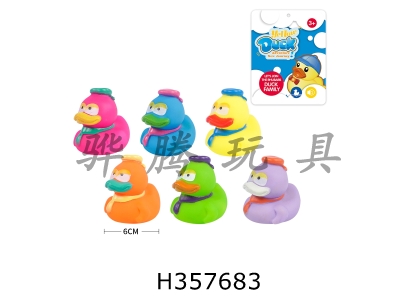 H357683 - 6cm scarf, six ducks