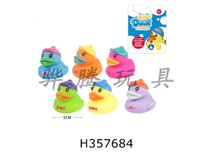 H357684 - 5cm duck with cap