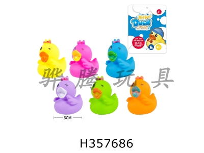 H357686 - 6cm Mimi duck six pack