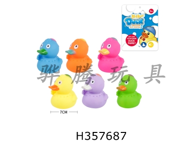 H357687 - 7cm beaked duck, six pack