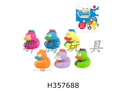 H357688 - 7cm scarf, six ducks