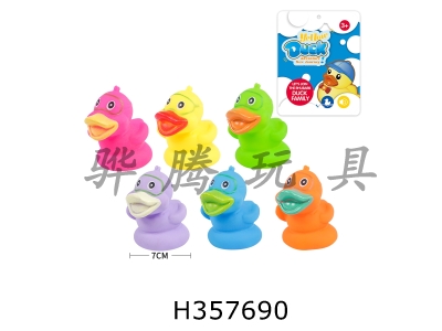 H357690 - 7cm swimming circle duck six pack