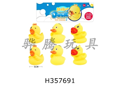 H357691 - Six ducks