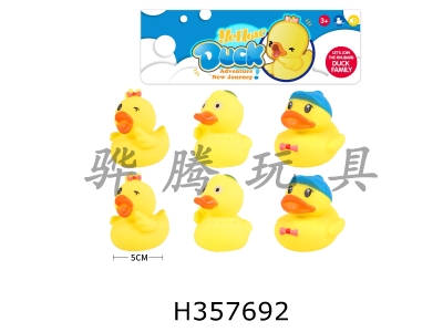 H357692 - Six ducks