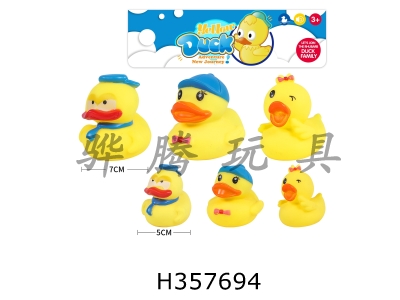 H357694 - Six ducks