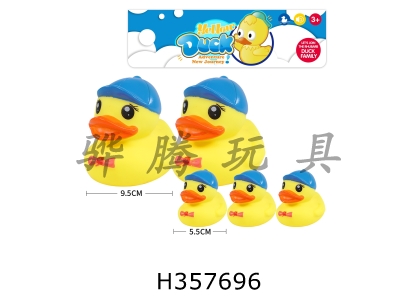 H357696 - Five ducks