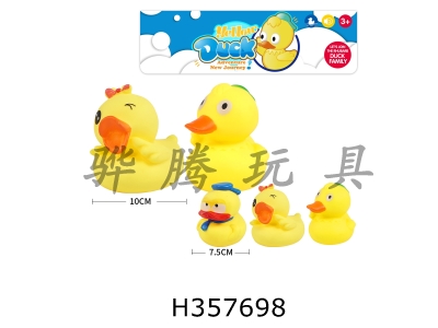 H357698 - Five ducks