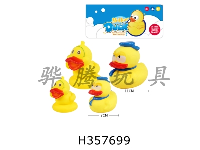 H357699 - Four ducks