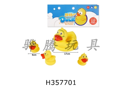 H357701 - Four ducks (one big and three small)