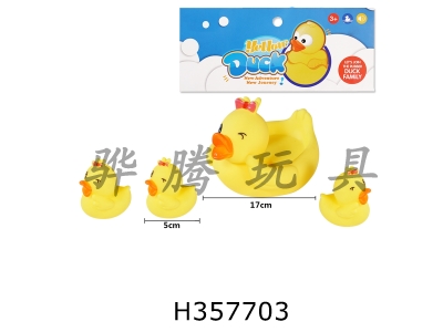 H357703 - Four ducks (one big and three small)