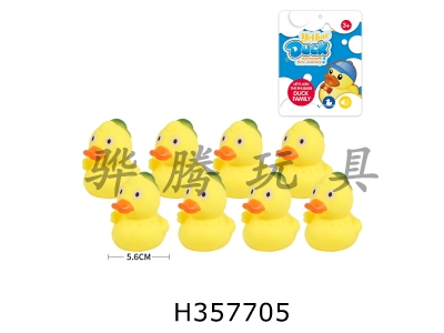 H357705 - Eight ducks