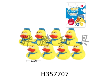 H357707 - Eight ducks