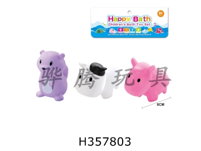 H357803 - Three suits of environmental protection whistle animals (three mixed suits)