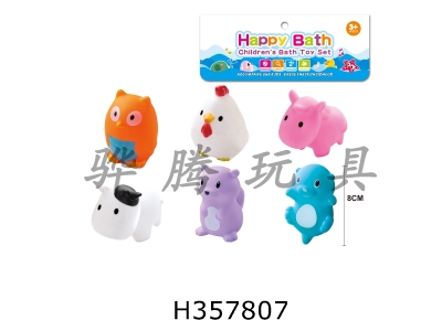 H357807 - Environmental protection whistle animal pack of six