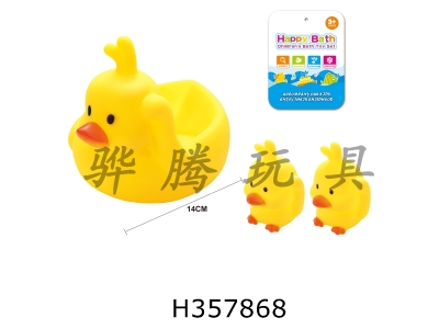 H357868 - Tiktok duck with 2 tiktok duck