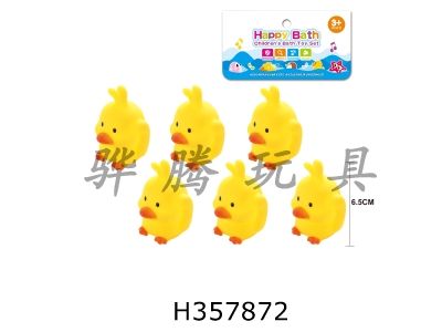 H357872 - Environmentally friendly duck with six tiktok