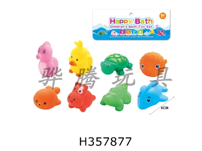 H357877 - Eight sets of environmental protection animals