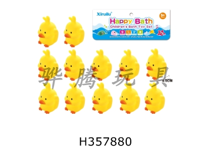 H357880 - Environmentally friendly duck with twelve tiktok