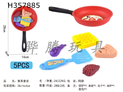 H357885 - Kitchenware suit series