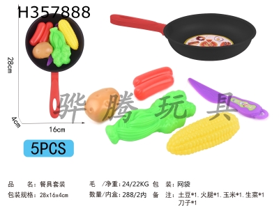 H357888 - Kitchenware suit series