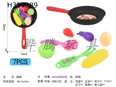 H357889 - Kitchenware suit series