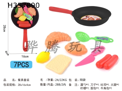 H357890 - Kitchenware suit series