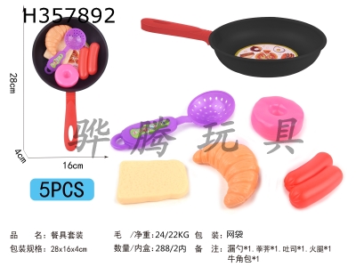 H357892 - Kitchenware suit series