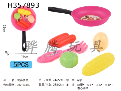 H357893 - Kitchenware suit series