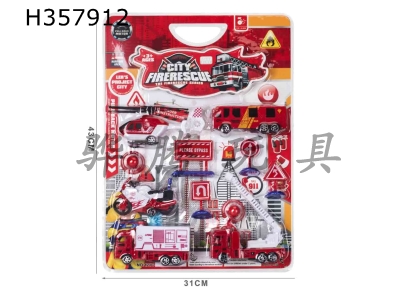 H357912 - Huili fire fighting suit