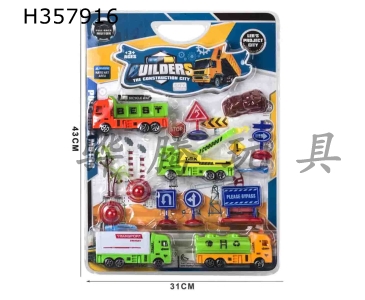 H357916 - Recovery rescue kit