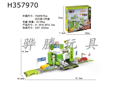 H357970 - Urban alloy parking lot set (with 1 person + 1 car)