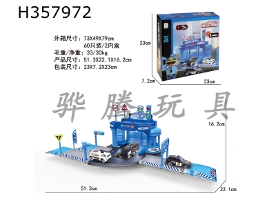 H357972 - Police alloy car park suit (with 1 character + 1 car)