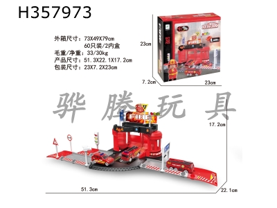 H357973 - Fire fighting alloy parking lot set (with 1 person + 1 vehicle)