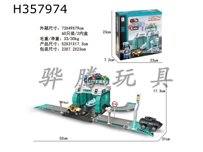 H357974 - Racing alloy car park set (with 1 character + 1 car)