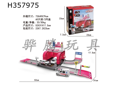 H357975 - Hospital alloy parking lot set (with 1 person + 1 car)