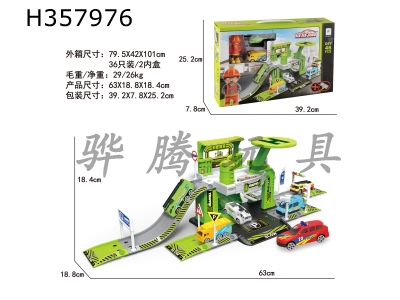 H357976 - Urban alloy parking lot set (with 1 person + 1 car + 1 aircraft)