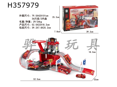 H357979 - Fire fighting alloy parking lot set (with 1 person + 1 vehicle + 1 aircraft)