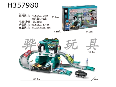 H357980 - Racing alloy parking lot set (with 1 character + 1 car + 1 aircraft)