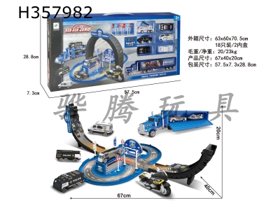 H357982 - Deformable tire alloy police parking set (with 6 cars + 1 tractor)