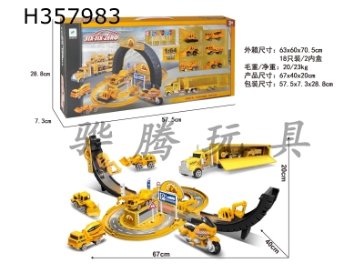 H357983 - Deformable tire alloy engineering parking lot set (equipped with 6 cars + 1 tractor)