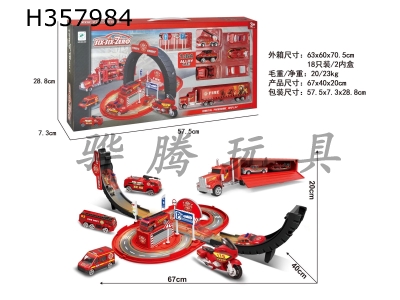 H357984 - Deformable tire alloy fire parking set (equipped with 6 cars + 1 tractor)